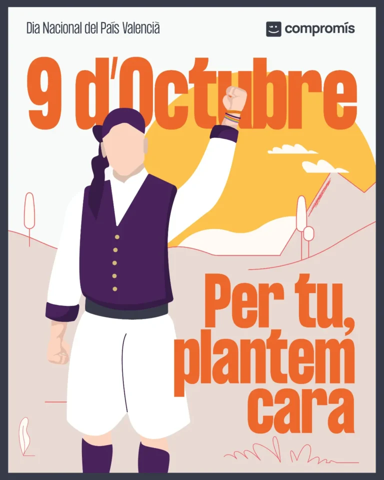 Hui tampoc es parlarà de nosaltres